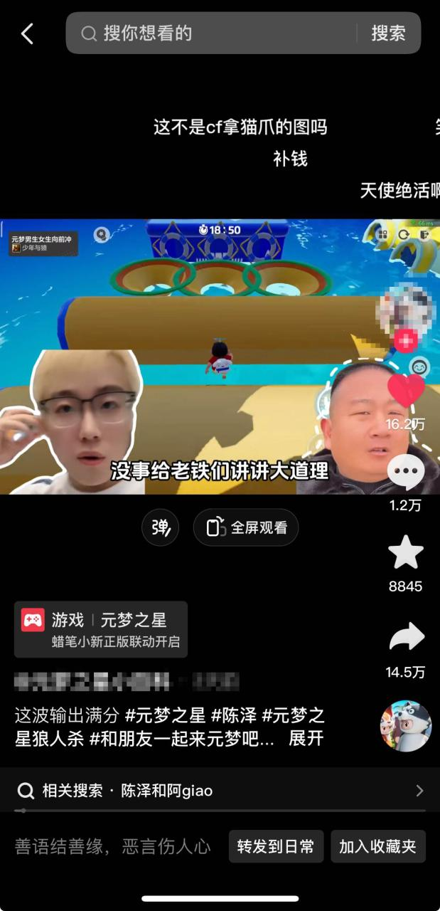 daa79432b220250303151210