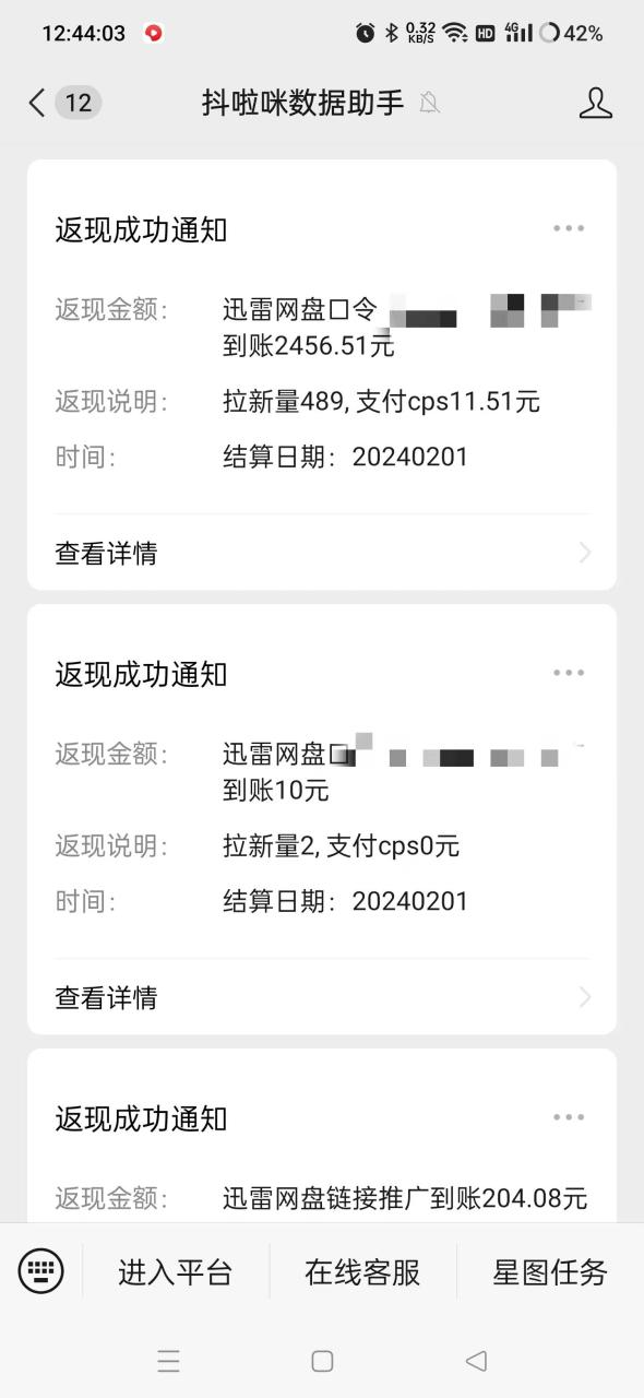 daa79432b220250305223601