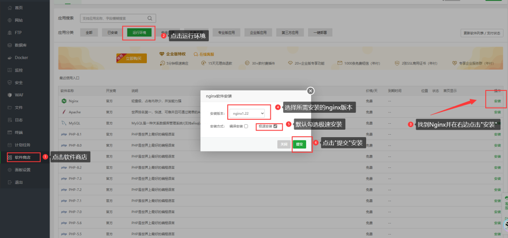 ChatGPT 国内反代理API接口插图4 ChatGPT 国内反代理API接口插图4