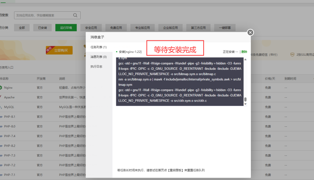 ChatGPT 国内反代理API接口插图5 ChatGPT 国内反代理API接口插图5
