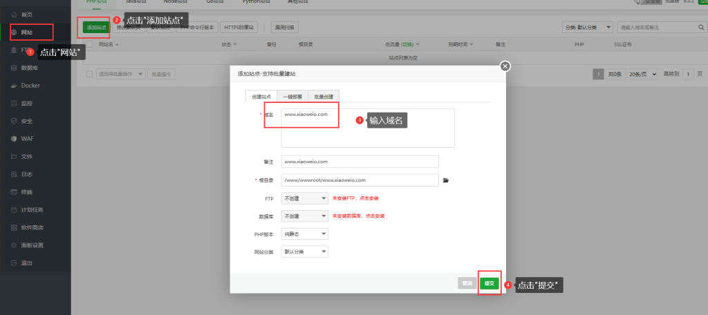 ChatGPT 国内反代理API接口插图6 ChatGPT 国内反代理API接口插图6