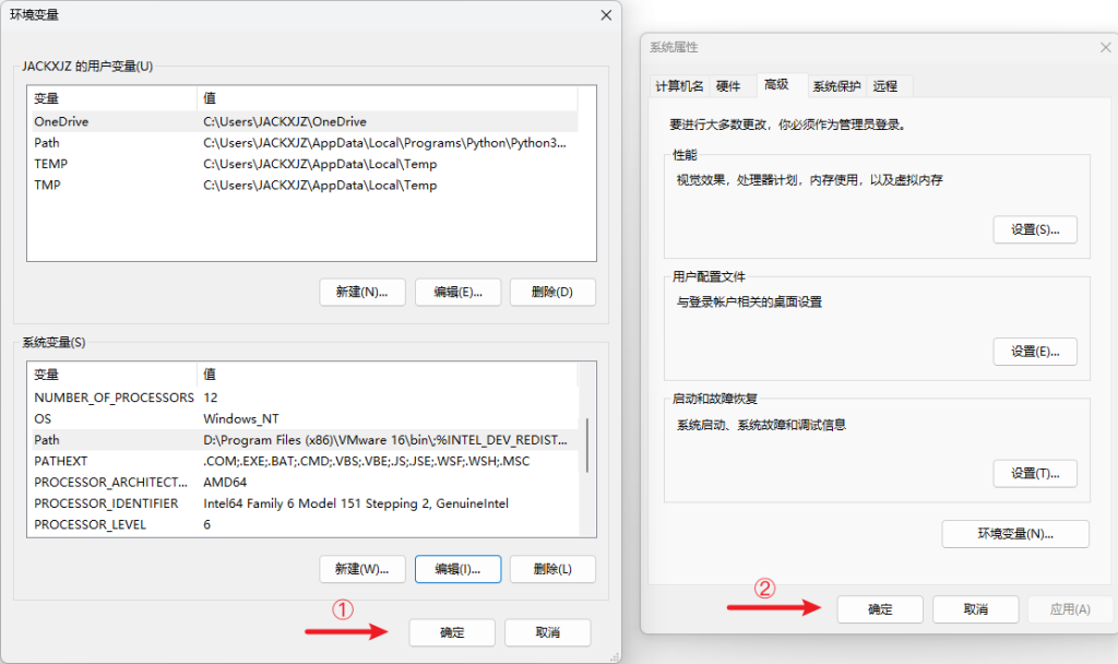 ADB 连接手机教程插图6