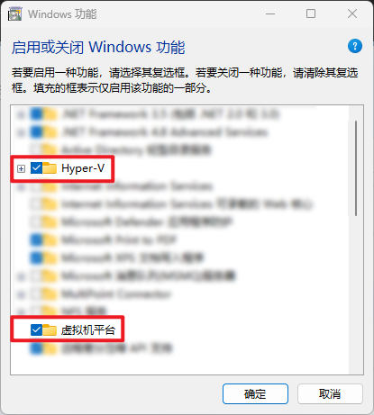 Windows 11 安卓子系统安装(内附一键安装APK/工具)插图2