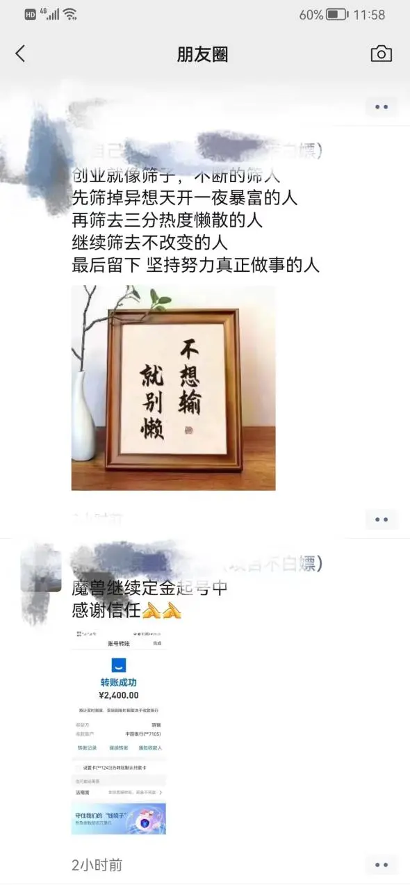 最新美服-怀旧服魔兽搬砖搞钱攻略：一组账号大几千，收益非常稳定插图1