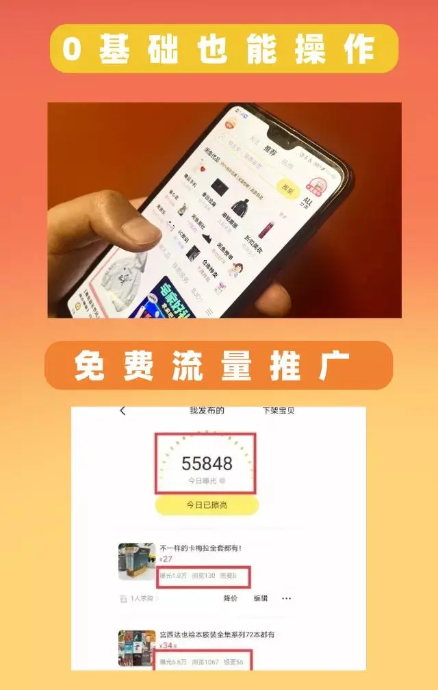 普通人操作的《闲鱼副业项目》新号起步实操4天出40单,变现12000+插图4 普通人操作的《闲鱼副业项目》新号起步实操4天出40单,变现12000+插图4