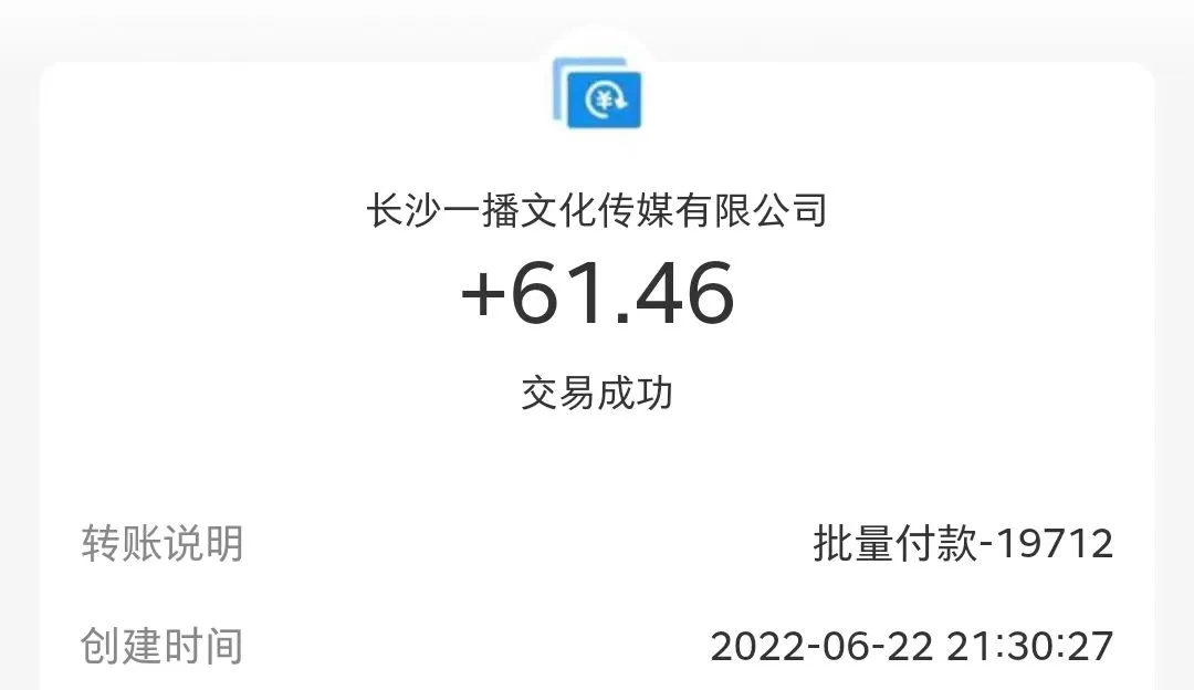 【高端精品】最新接码无限拉新项目，利用接码平台赚拉新平台差价，日赚500+插图3