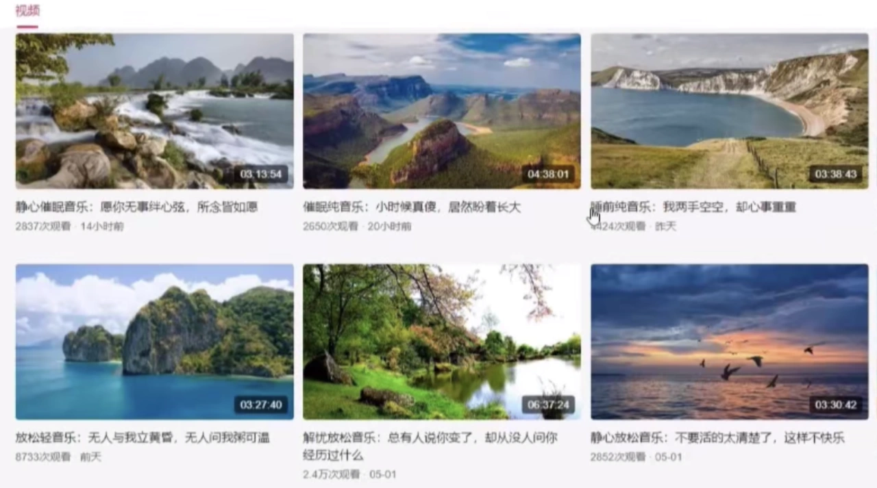 0成本日入50-150可矩阵头条西瓜音乐号实战(视频教程+配套资料软件)插图1 0成本日入50-150可矩阵头条西瓜音乐号实战(视频教程+配套资料软件)插图1