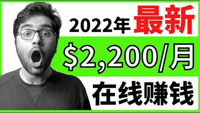 【在线副业】新版通过在线打字赚钱app轻松月赚900到2700美元-微能