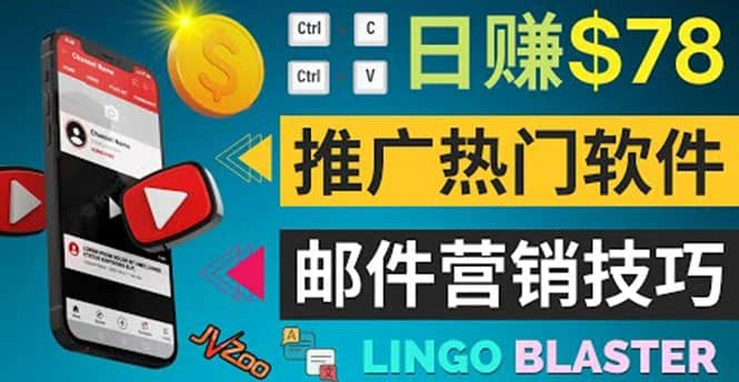 利用在线设计网站Canva，只需1到2个小时，月赚1800美元-微能