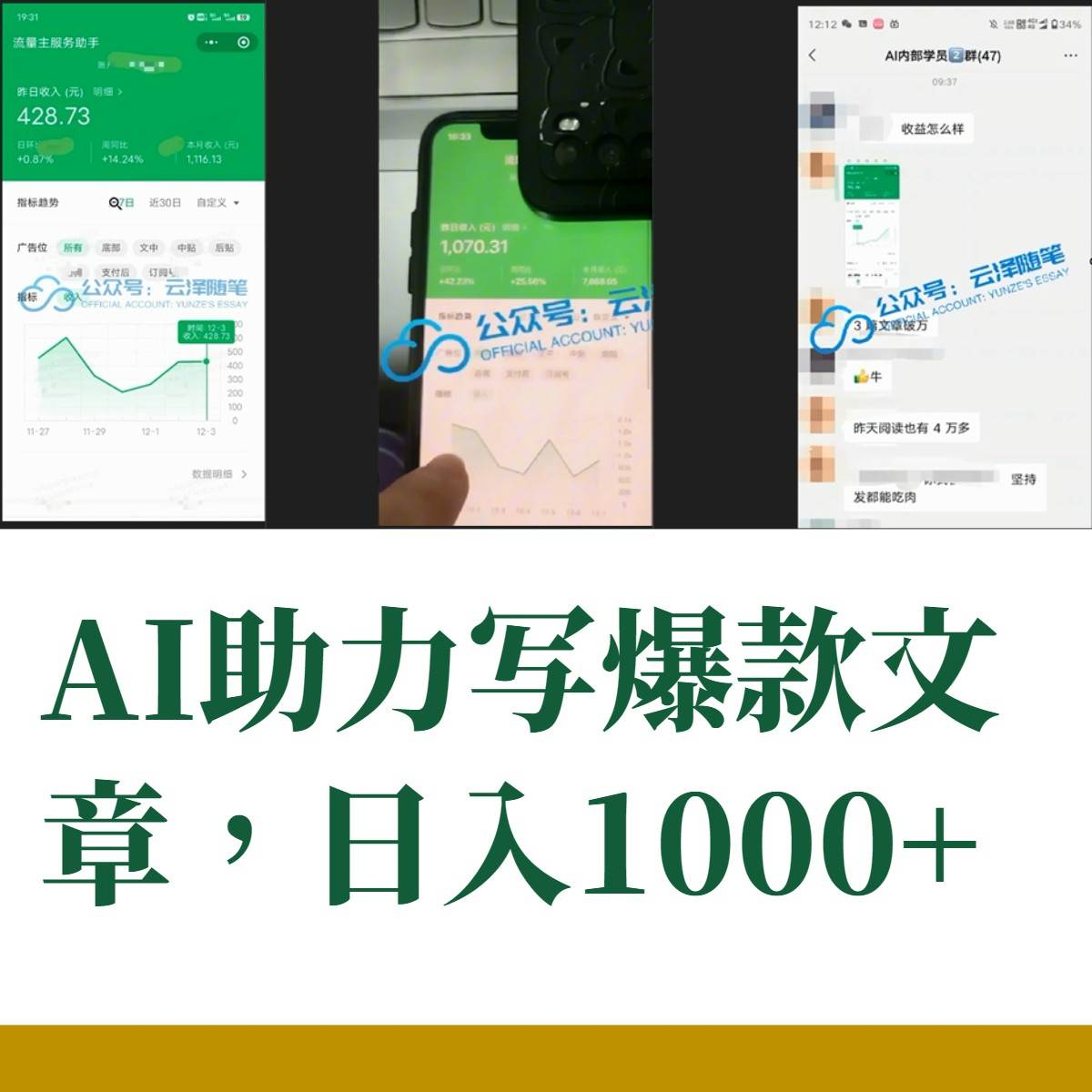 134ce6305720250301182859