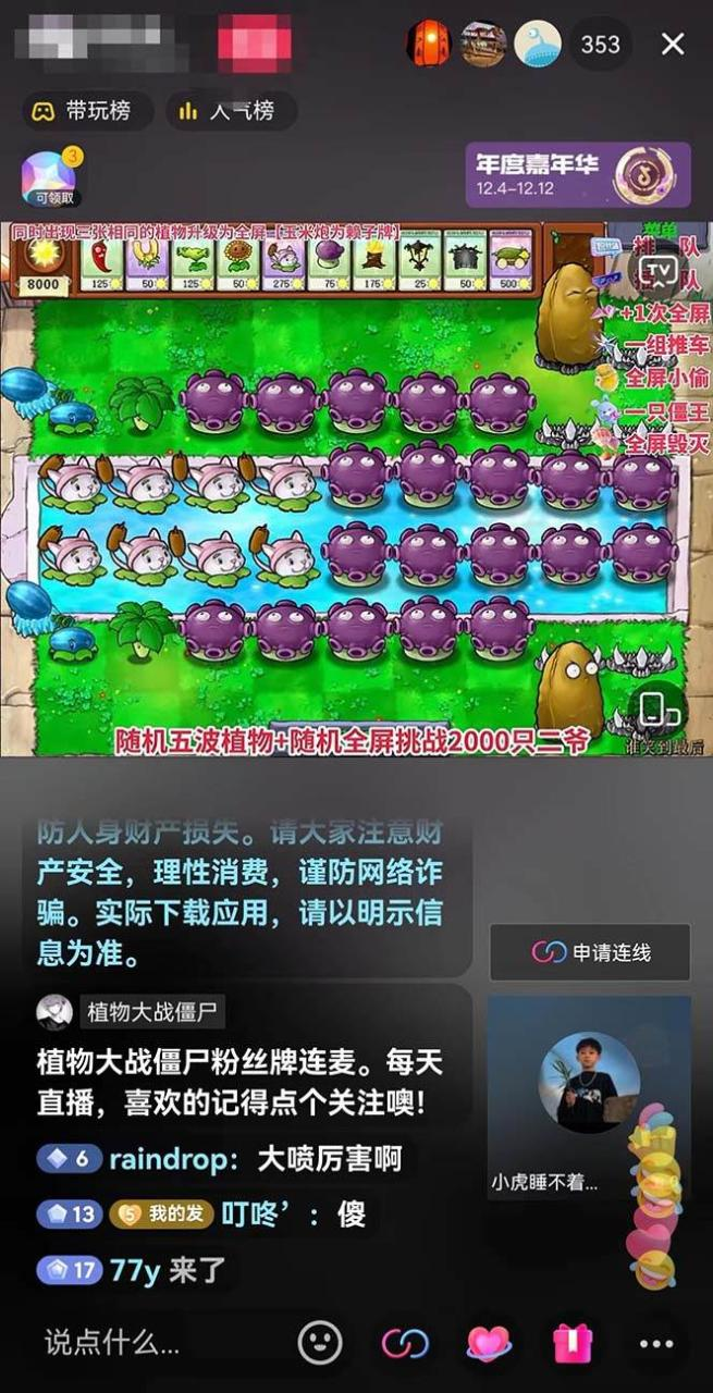 134ce6305720250301192057
