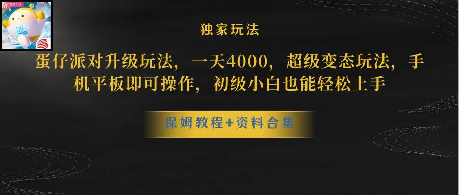 62bf1edb3620250301224543