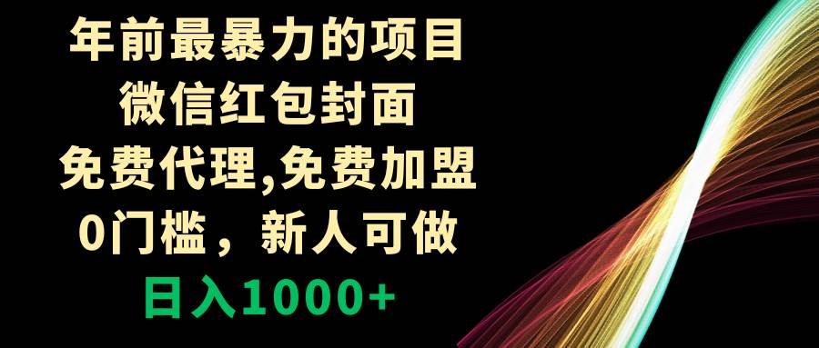 62bf1edb3620250301225828