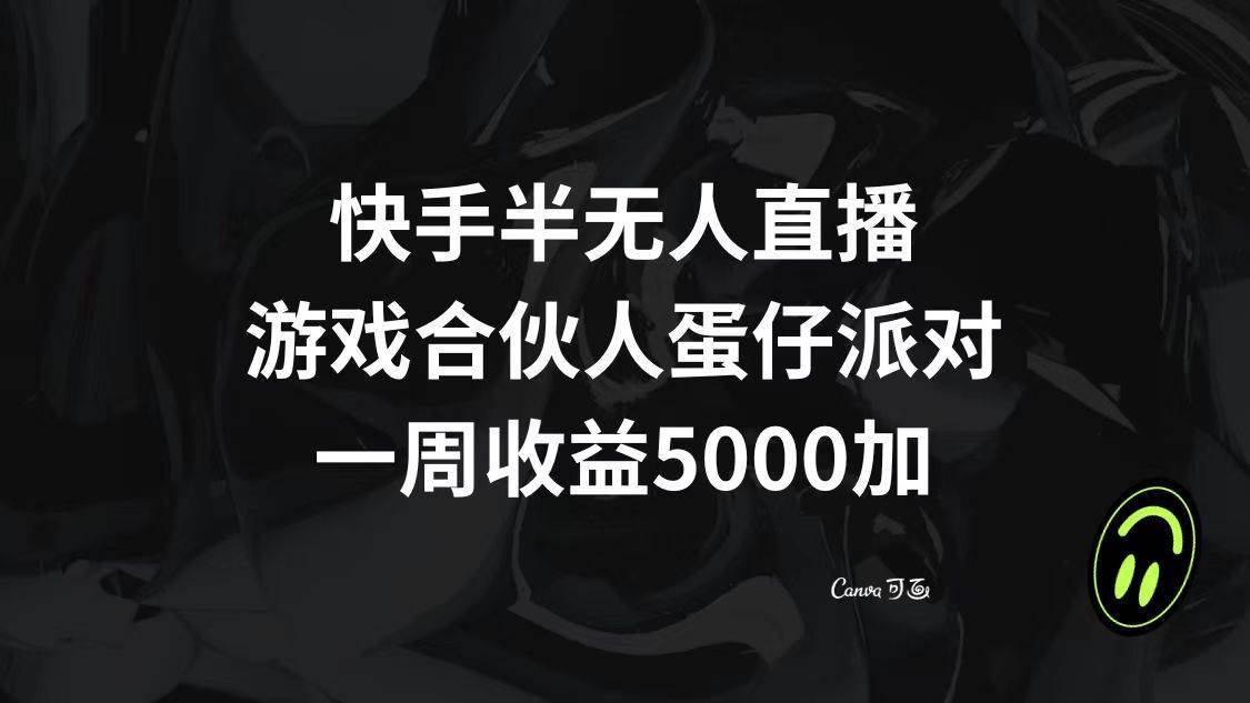 62bf1edb3620250301234521