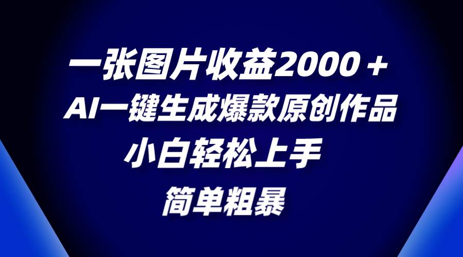 62bf1edb3620250302135432