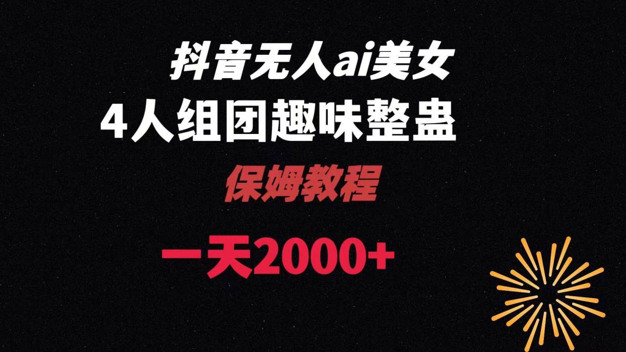 62bf1edb3620250302213706