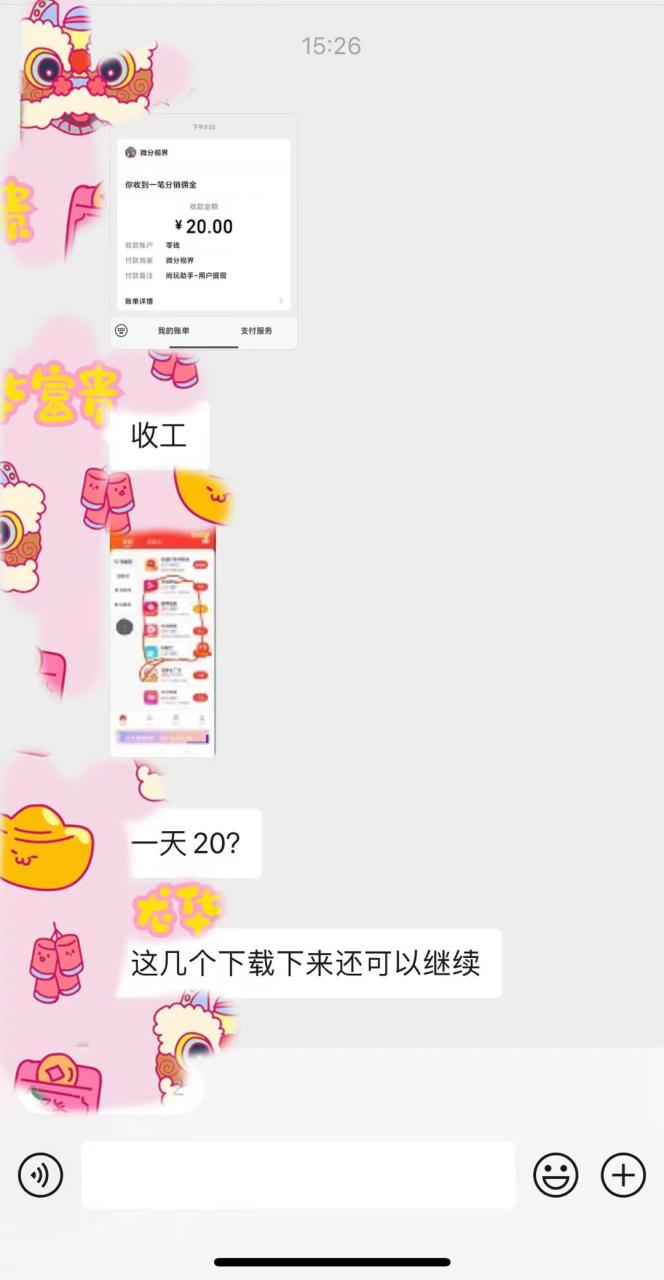 134ce6305720250302223145