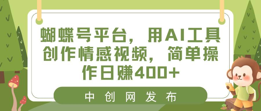 62bf1edb3620250303150834