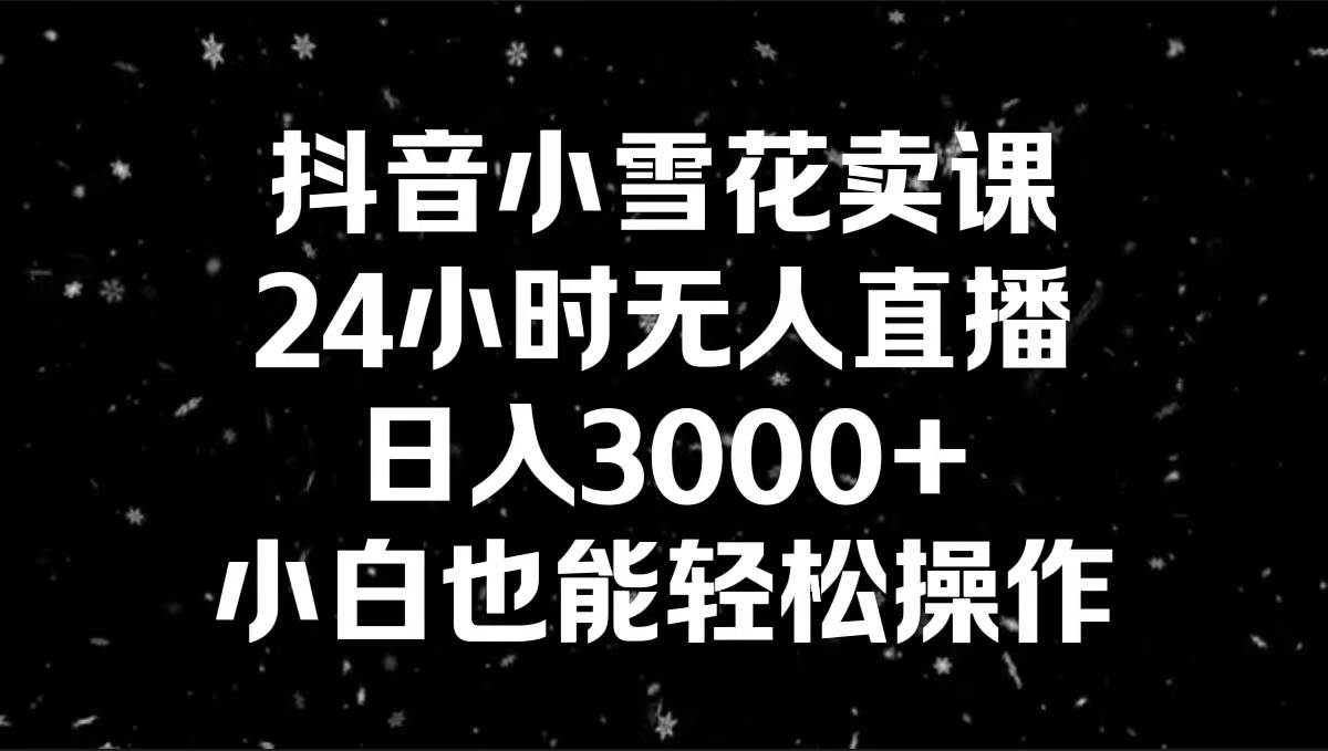 62bf1edb3620250303225341
