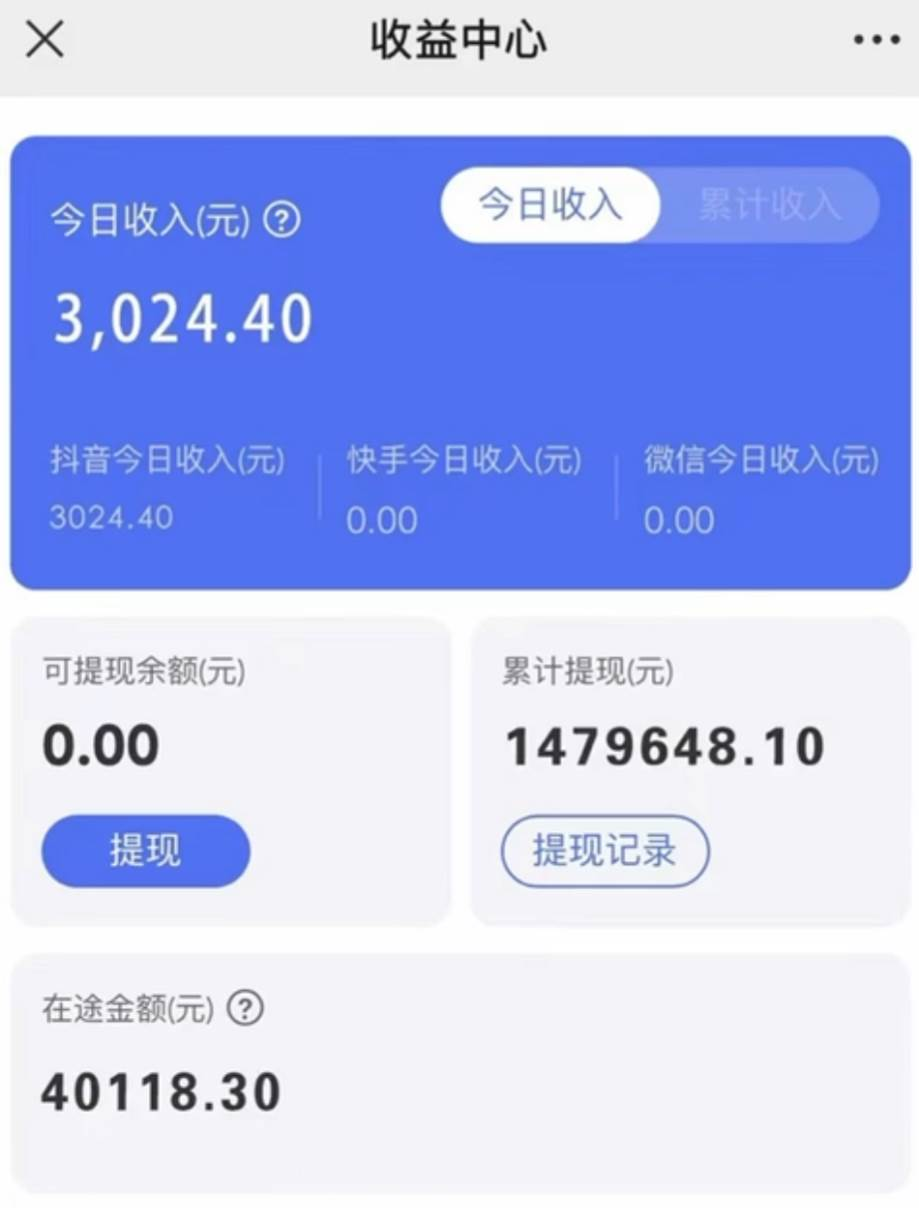134ce6305720250303225355