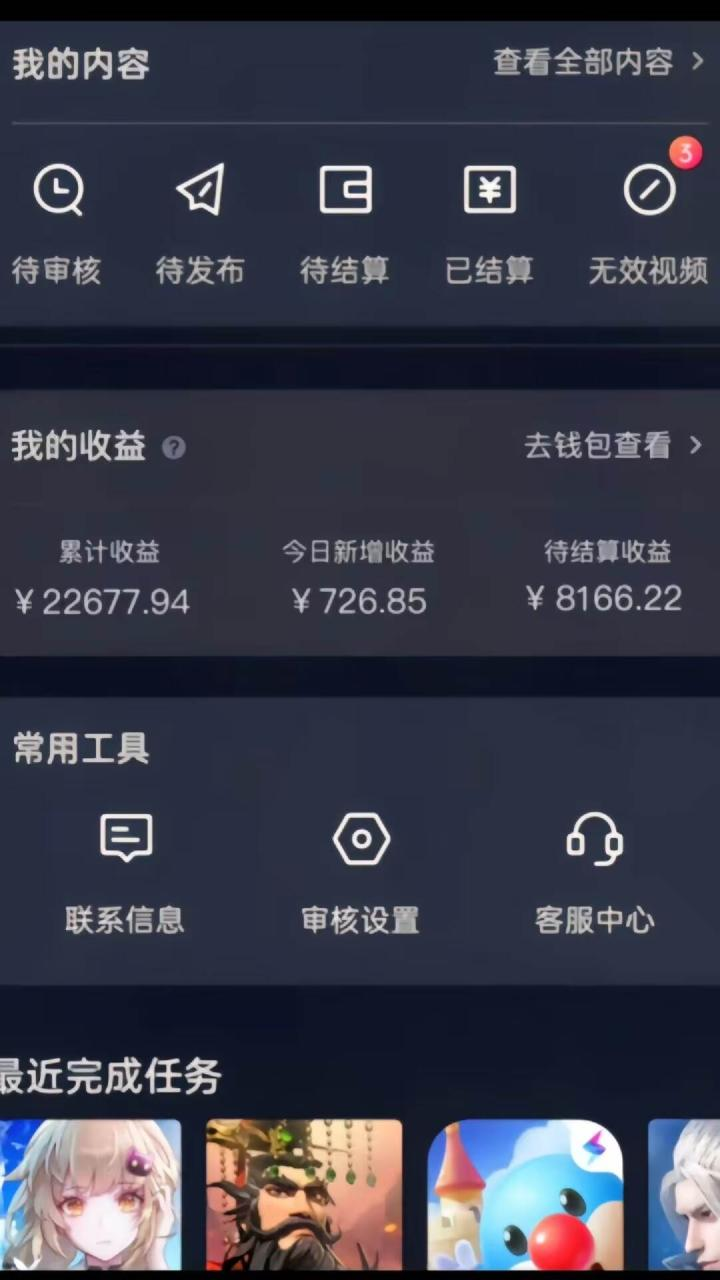 134ce6305720250303231358