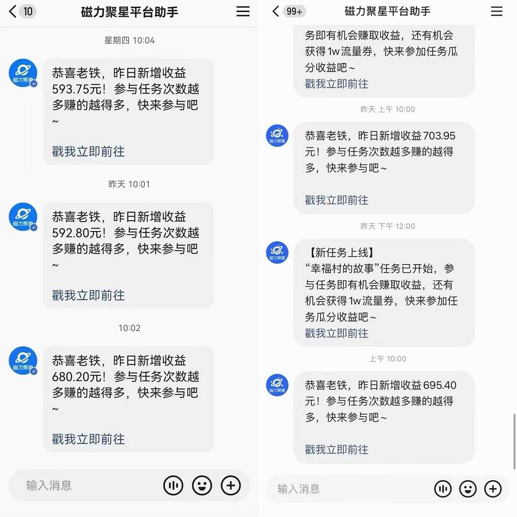 134ce6305720250304021423