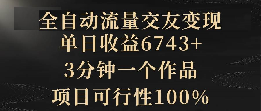 62bf1edb3620250304200943
