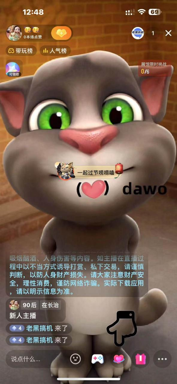 134ce6305720250304211715