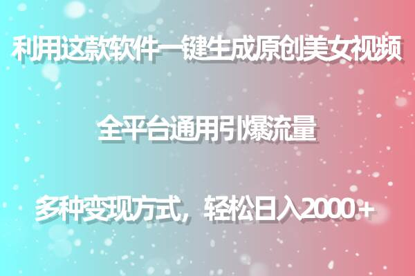 62bf1edb3620250305212340