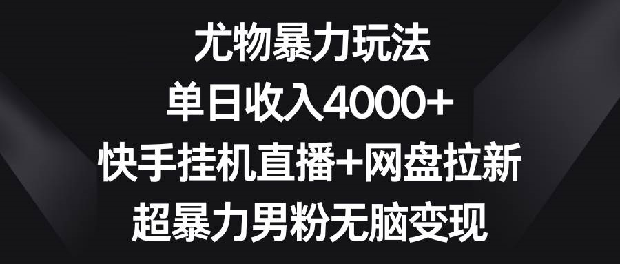 62bf1edb3620250306213302