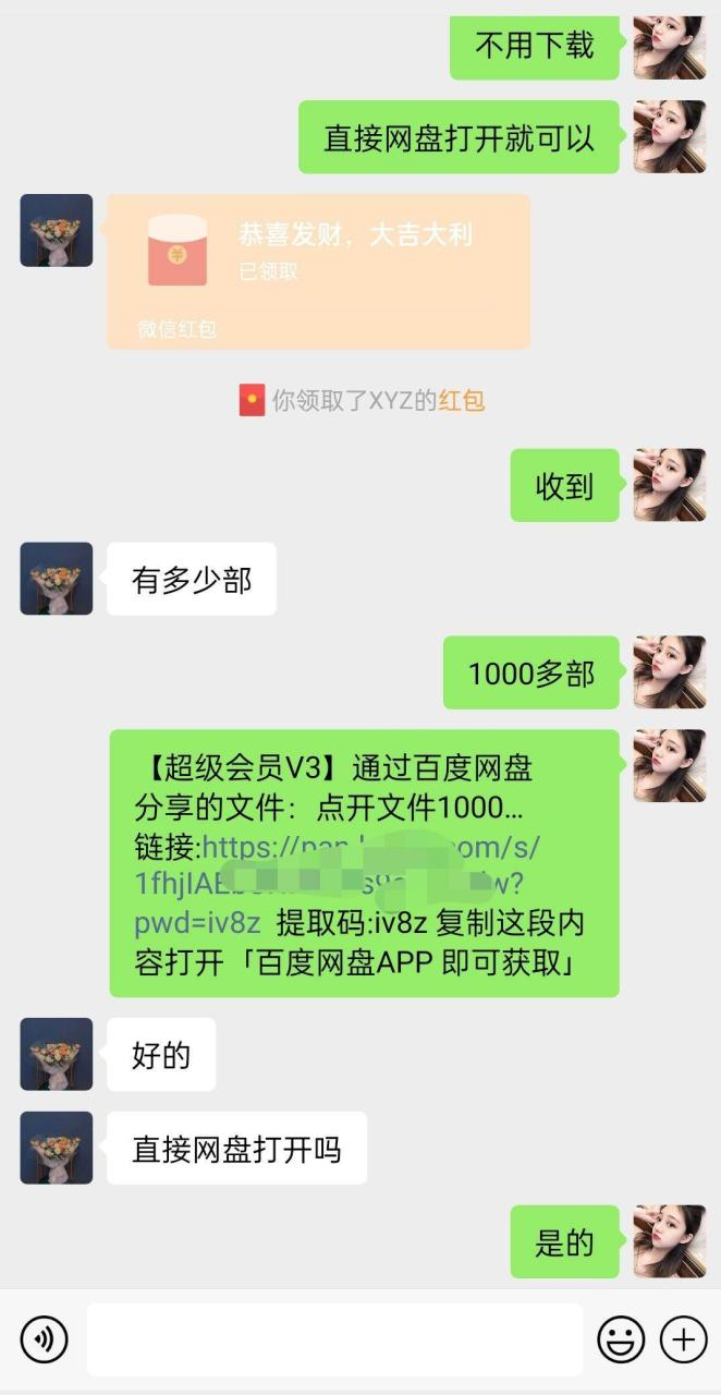 daa79432b220250306213822