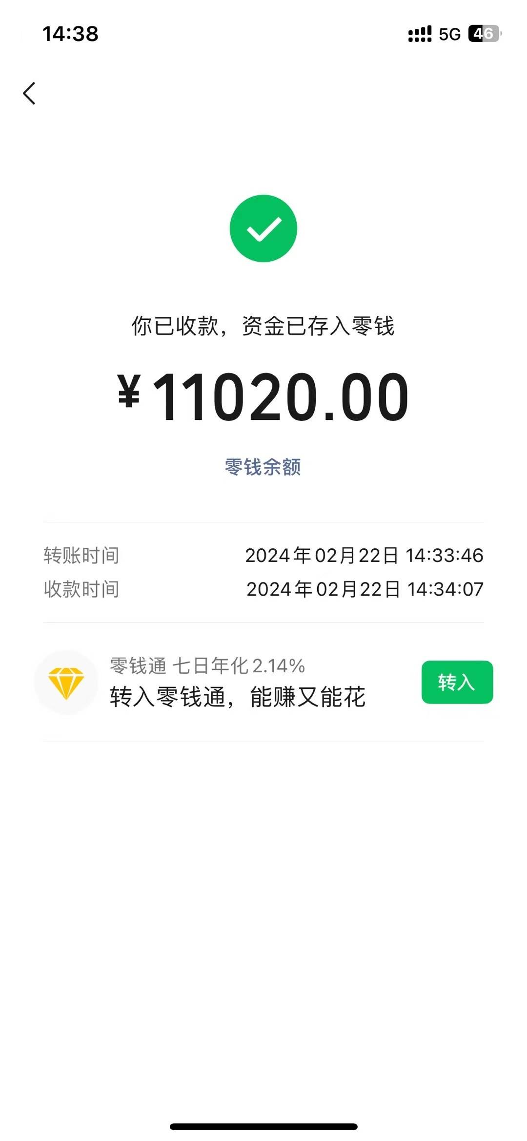 134ce6305720250308142520