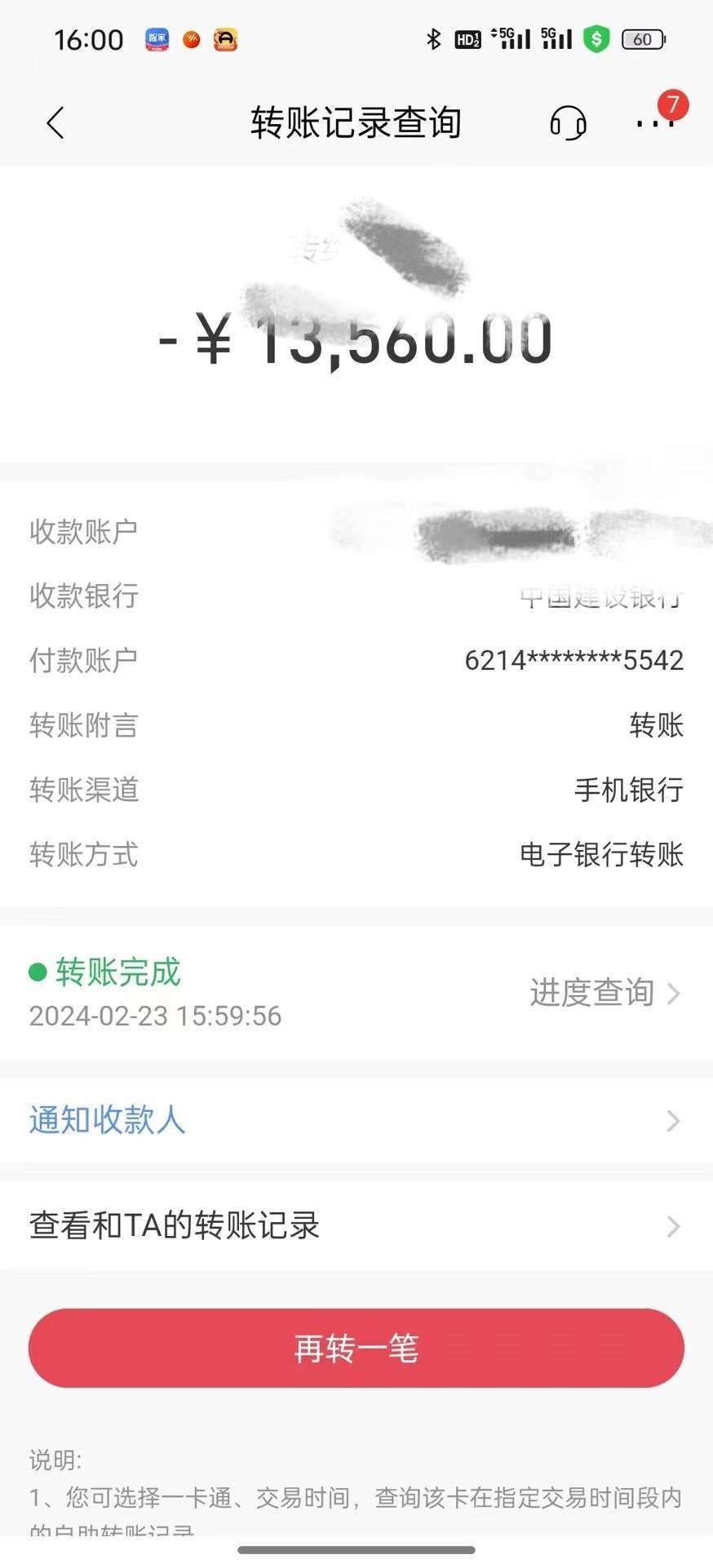 daa79432b220250308142535
