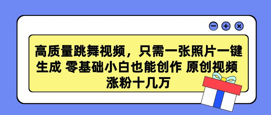 62bf1edb3620250308182306