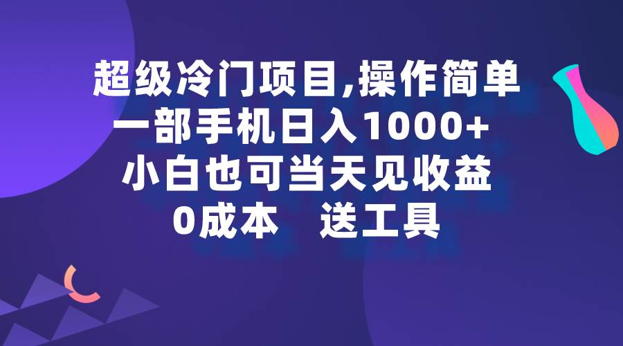 daa79432b220250308215723