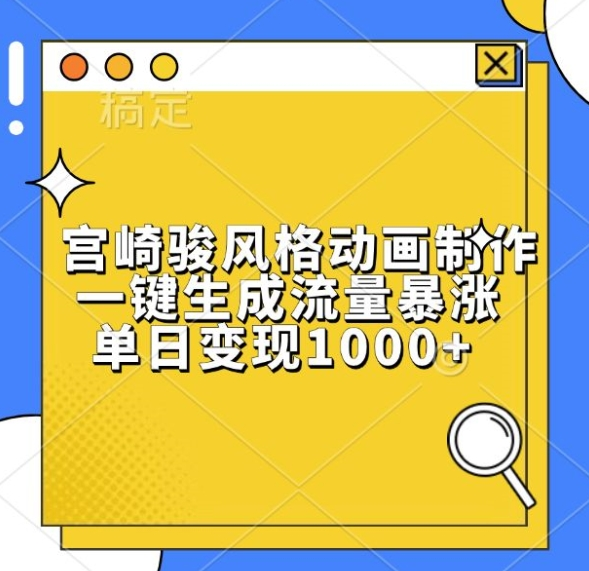 62bf1edb3620250312213317