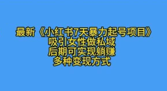 62bf1edb3620250316202444