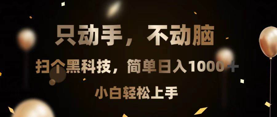 62bf1edb3620250316214308