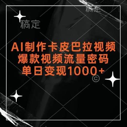62bf1edb3620250317214109