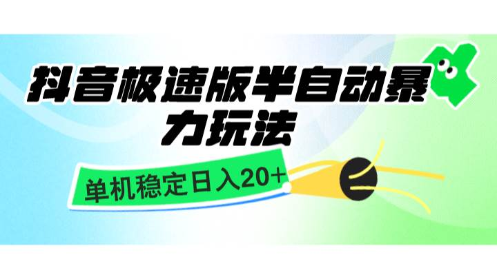 62bf1edb3620250317220951