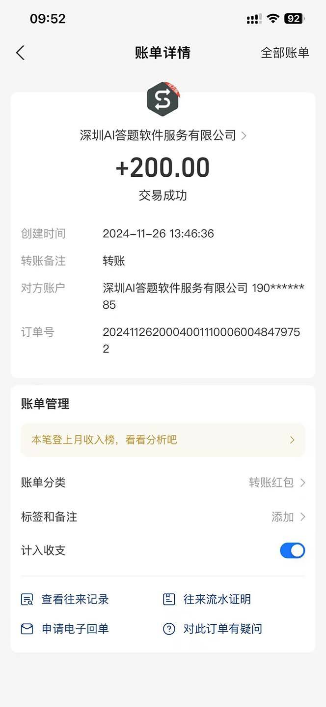 134ce6305720250323204507