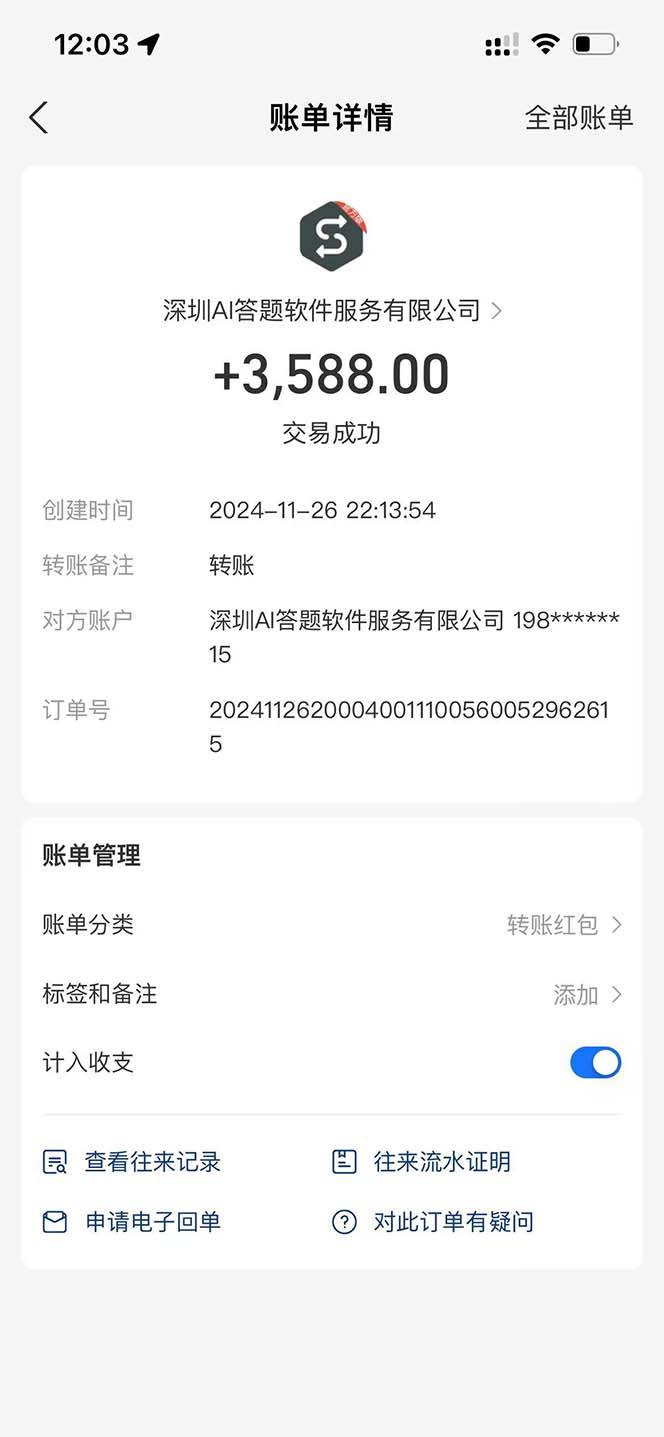 9876c9a3f320250323204521