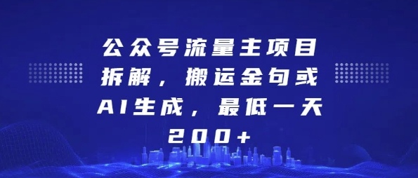 62bf1edb3620250324193500