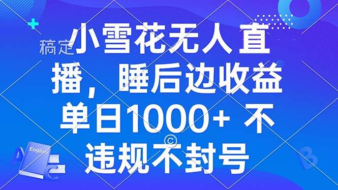 62bf1edb3620250324195213